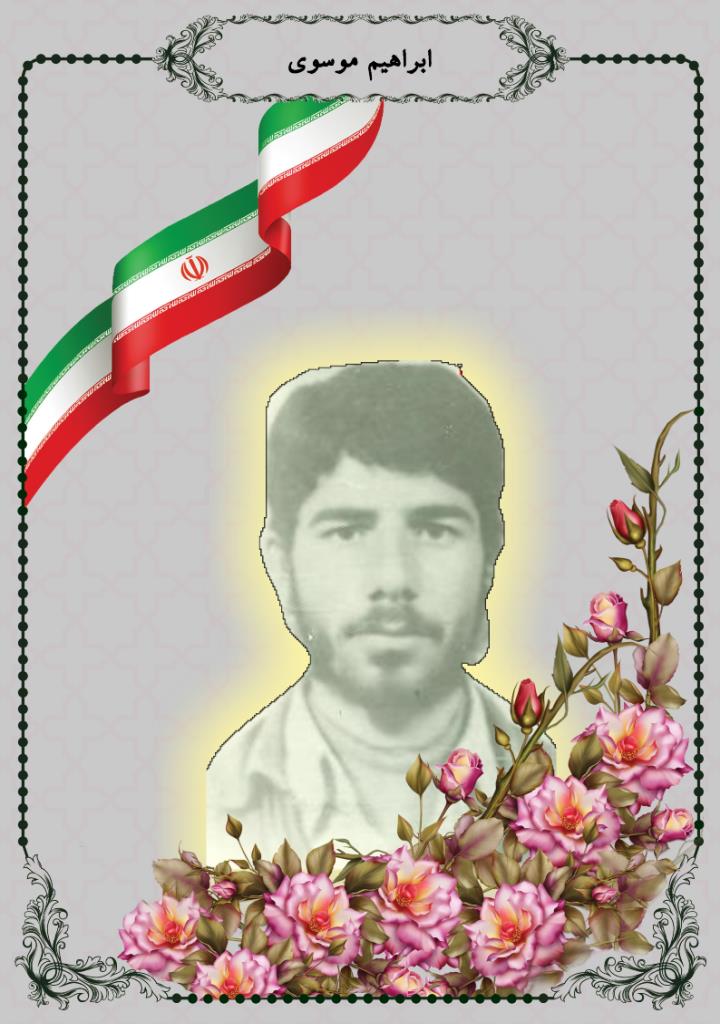 فاقد تصویر